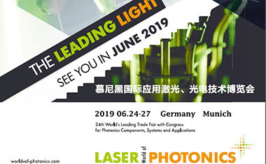 Shalom EO attending Laser World of Photonics Munich 2019